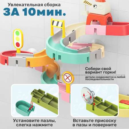 Игрушка TIPTOPOLIS 37 деталей