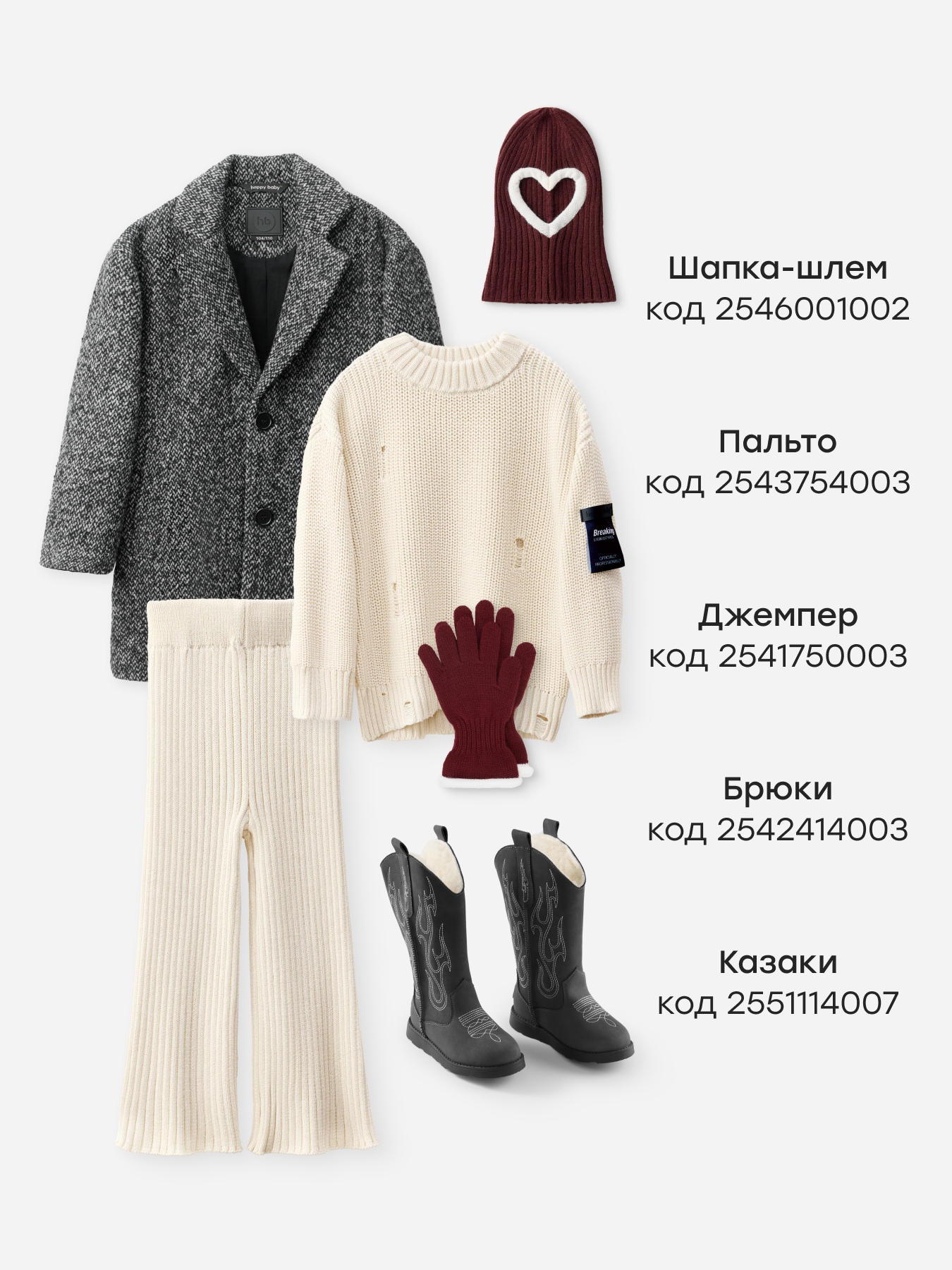 Перчатки Happy Baby 89163-0_burgundy - фото 4