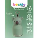 Термобутылка ASOBU Bestie mini Коала, 200 мл