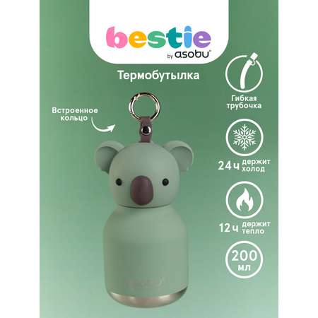 Термобутылка ASOBU Bestie mini Коала, 200 мл