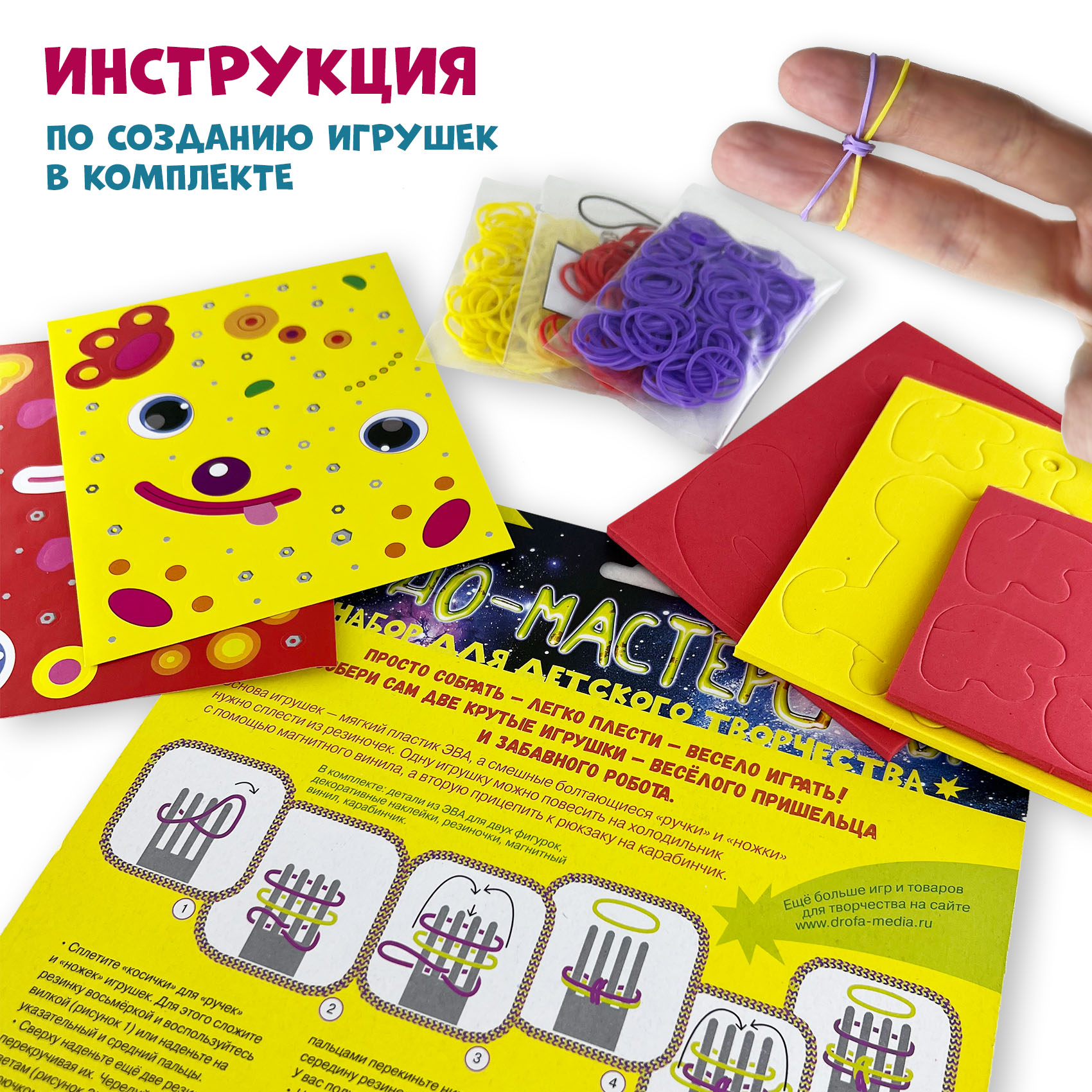 Набор для творчества Дрофа-Медиа плетение - фото 7