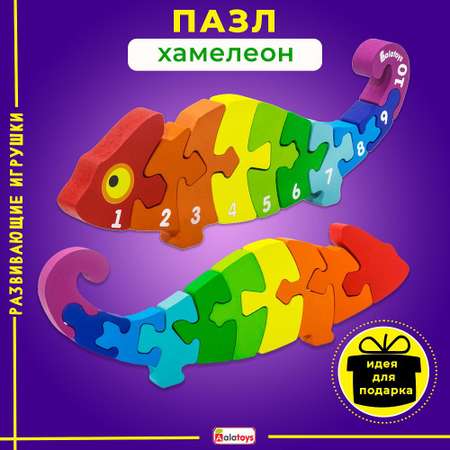 Пазл Alatoys Хамелеон деревянный в ассортименте