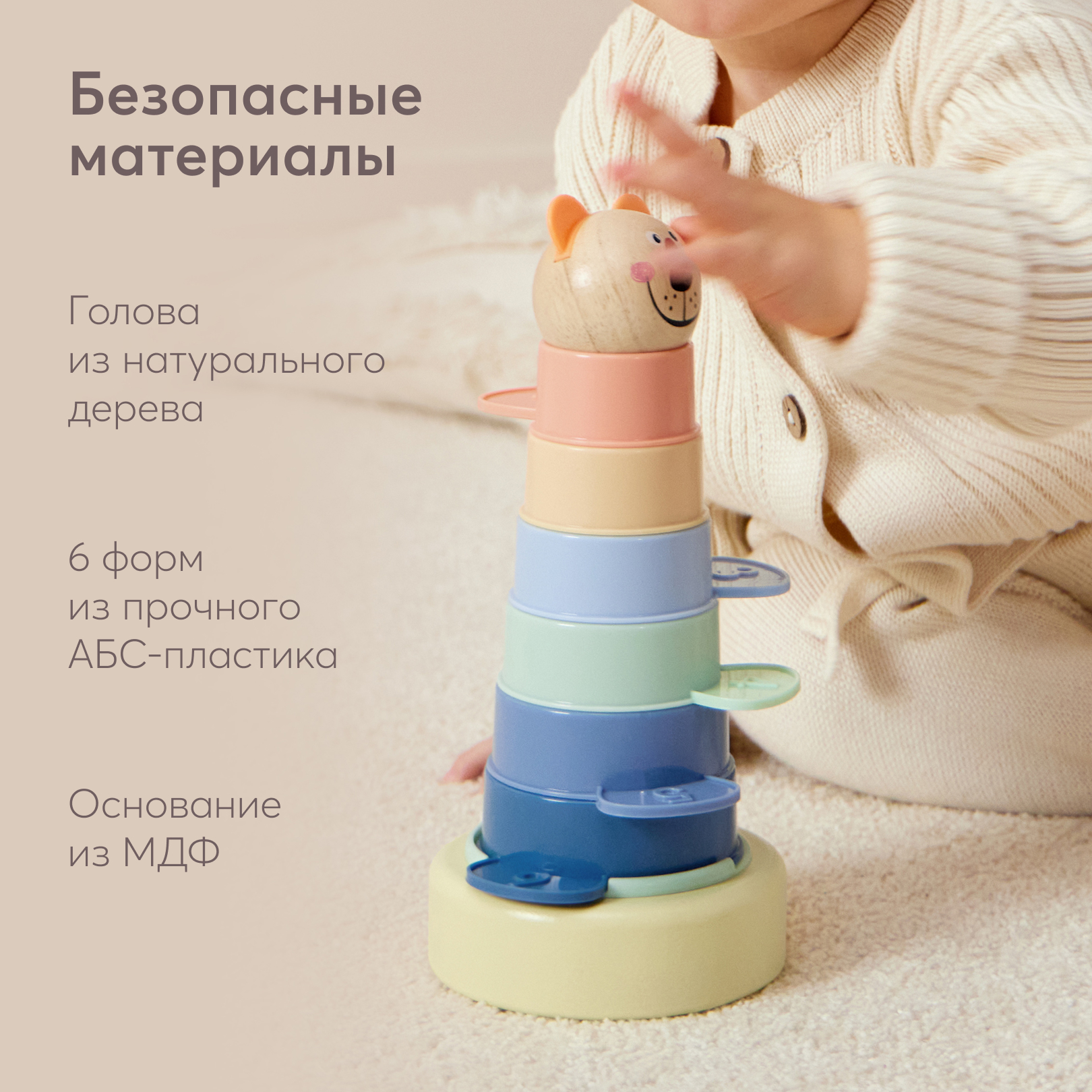 Игрушка Happy Baby пирамидка ZOO PYRAMID - фото 2