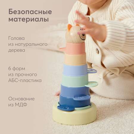 Игрушка Happy Baby пирамидка ZOO PYRAMID