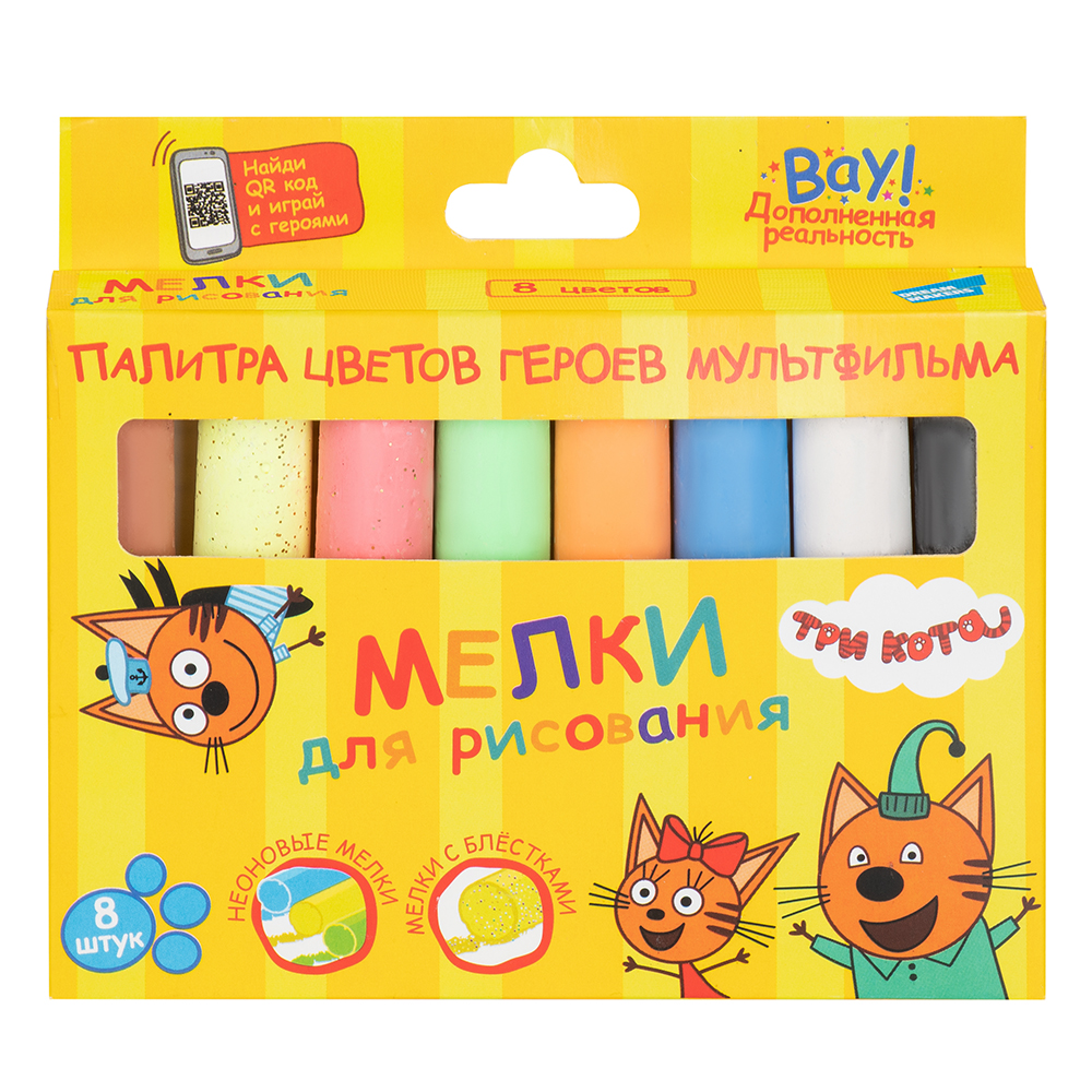 Мел сухой Три кота 8 шт. - фото 2