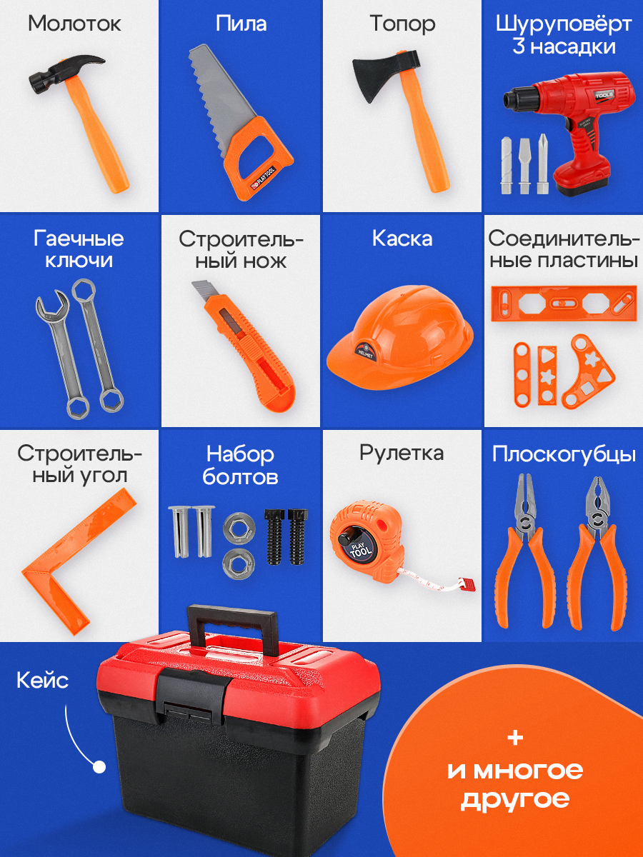 Игрушка Рыжий кот 67 предм. - фото 4