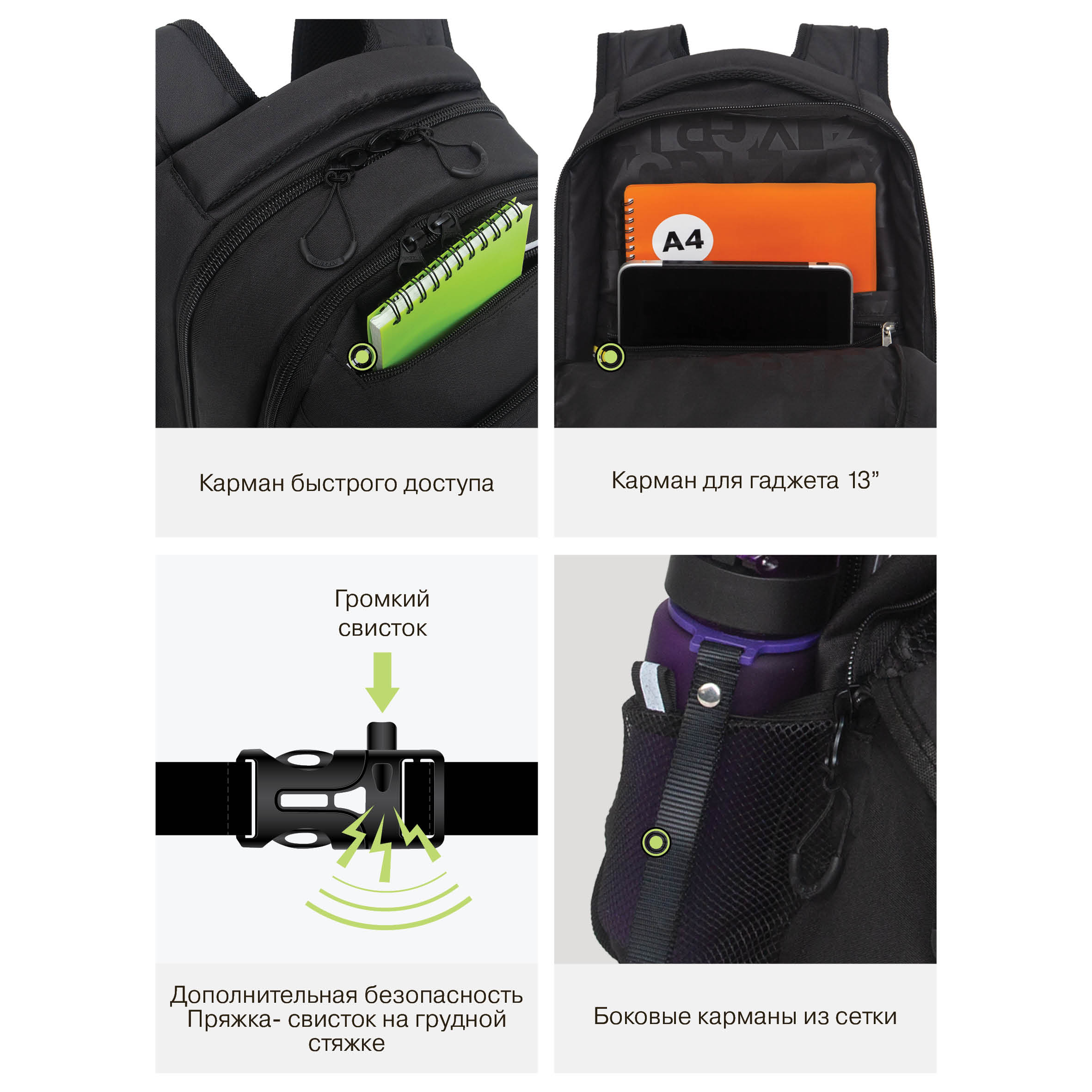 Рюкзак Grizzly для мальчика - фото 11