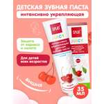 Зубная паста Splat без фтора Вишня