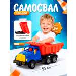 Самосвал Нордпласт