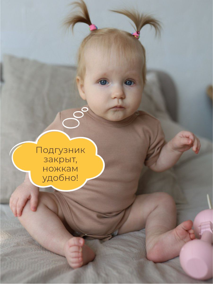 Боди 3 шт ШВЕЙНЫЕ ИСТОРИИ бодизвери_кор - фото 10