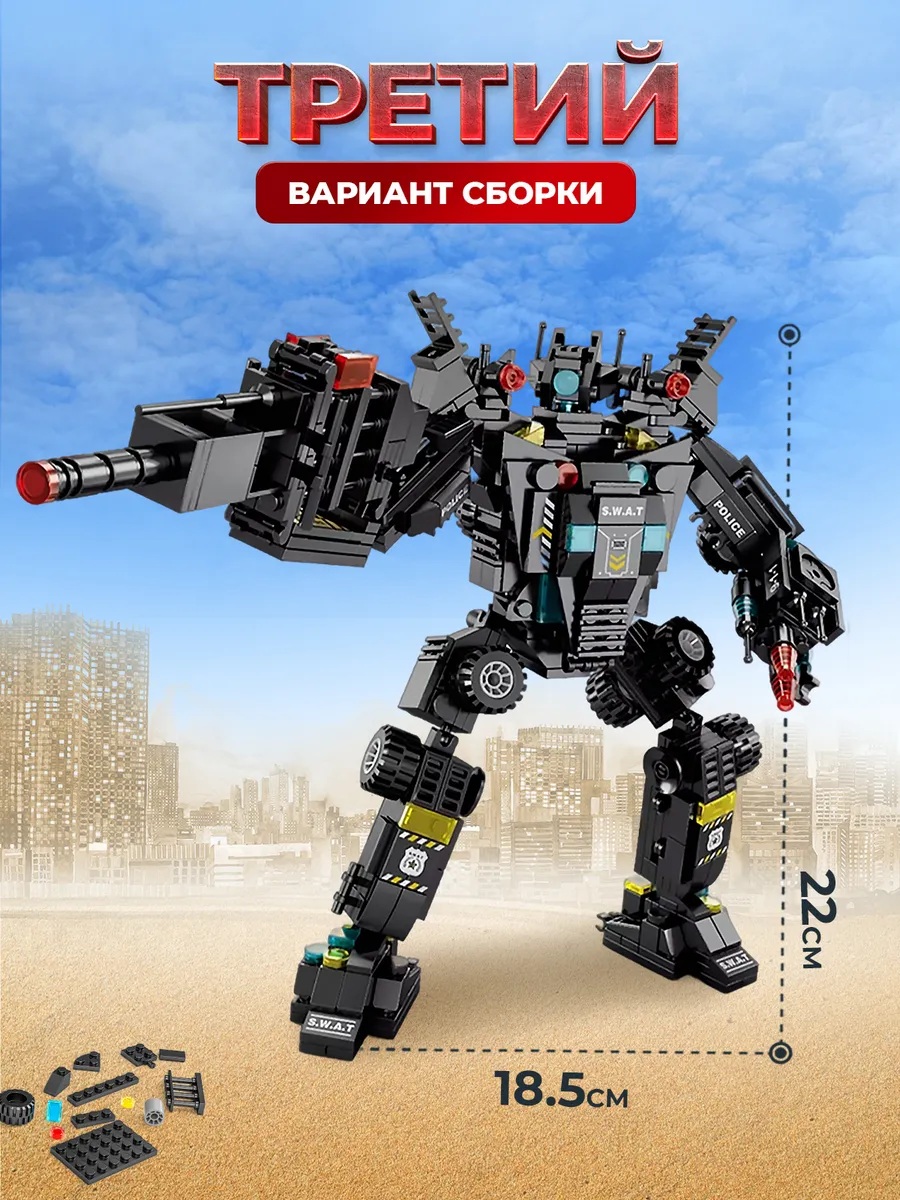 Конструктор LEGO военная полиция 764 дет. - фото 4