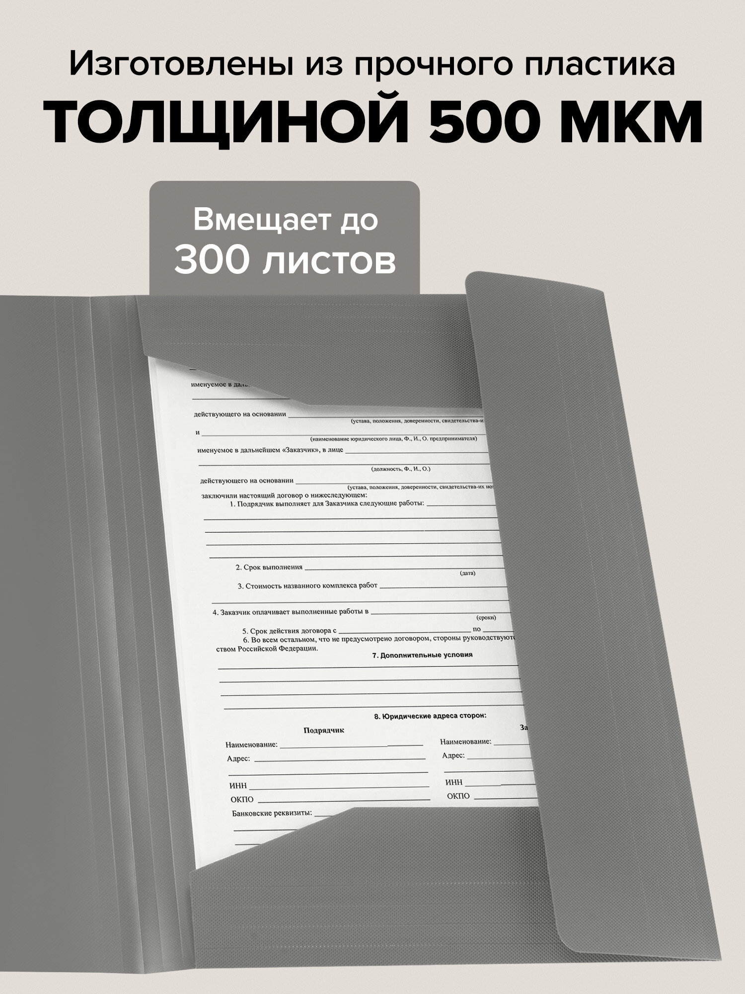 Папка для тетрадей Brauberg на резинках А4 - фото 3