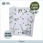 Обложка Be Smart 35 x 21 см 5 шт.