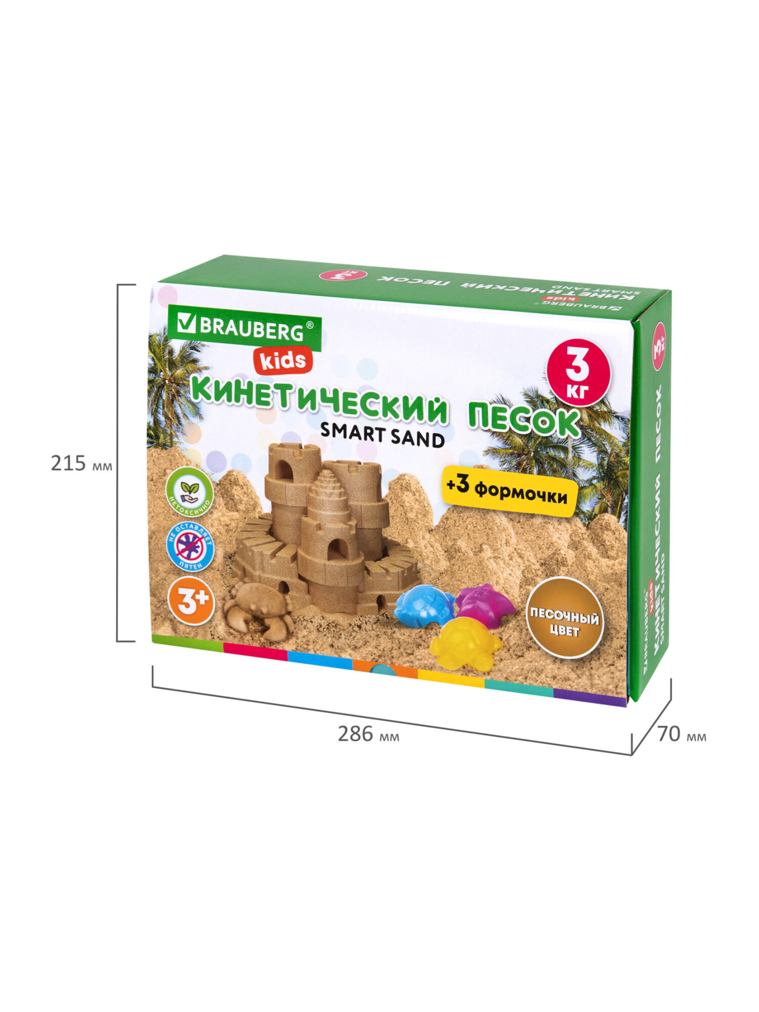 Кинетический песок Brauberg 3 кг - фото 15