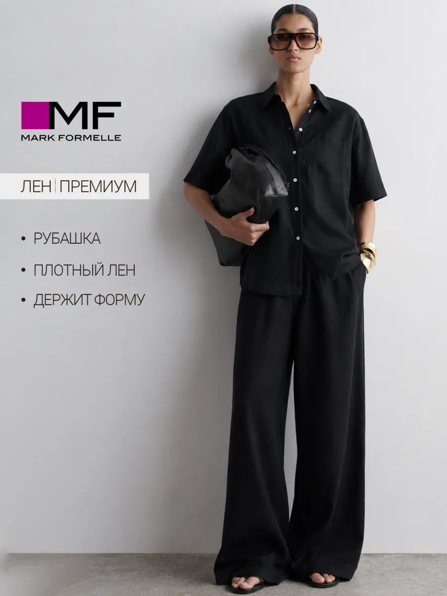 Рубашка Mark Formelle (Марк Формэль) 112855-1/1/черный - фото 2