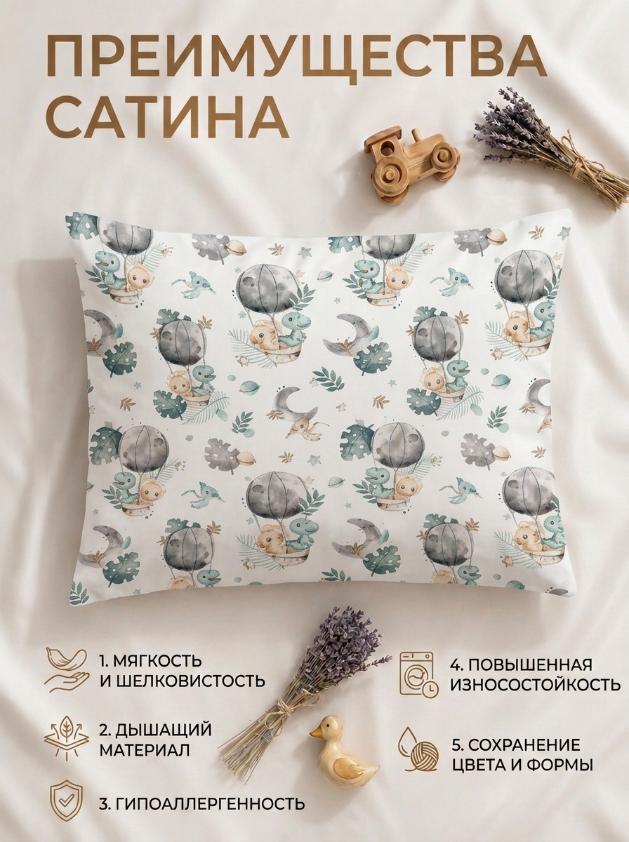 Наволочка Мягкий Кролик Динозавры с зелёным 40 x 60 см - фото 2