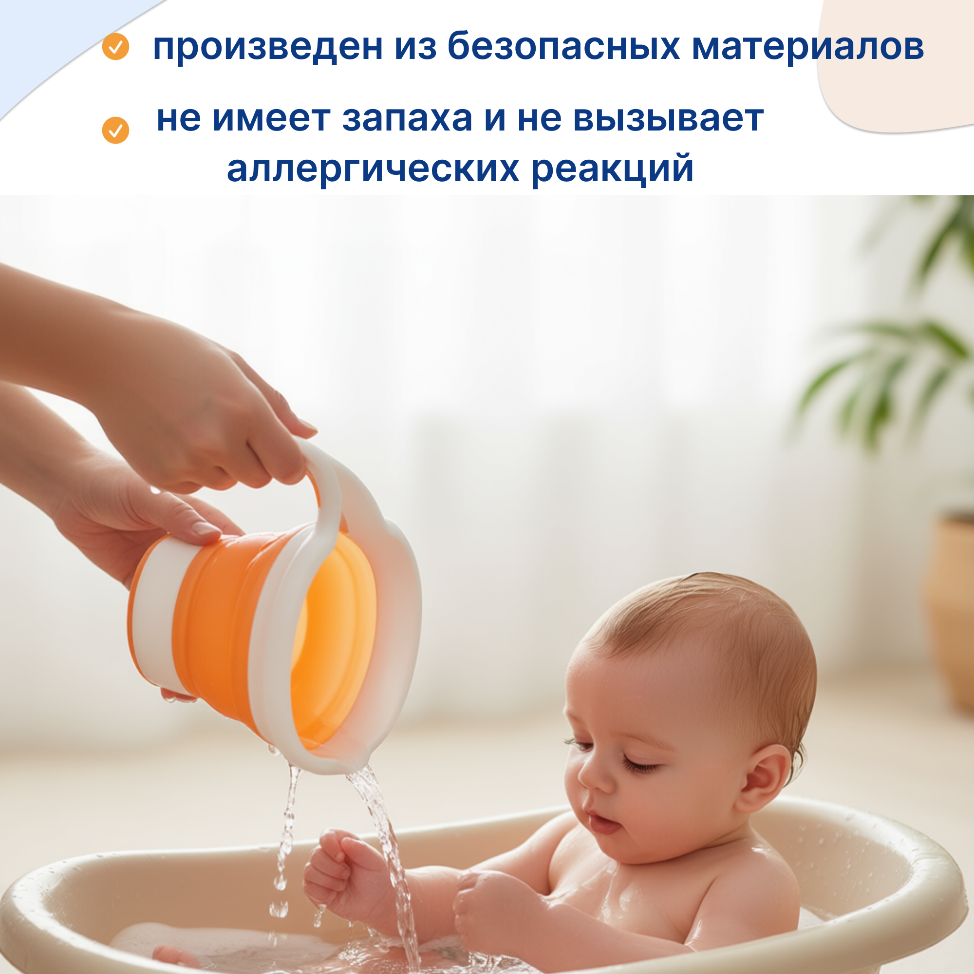 Ковш Uviton - фото 4