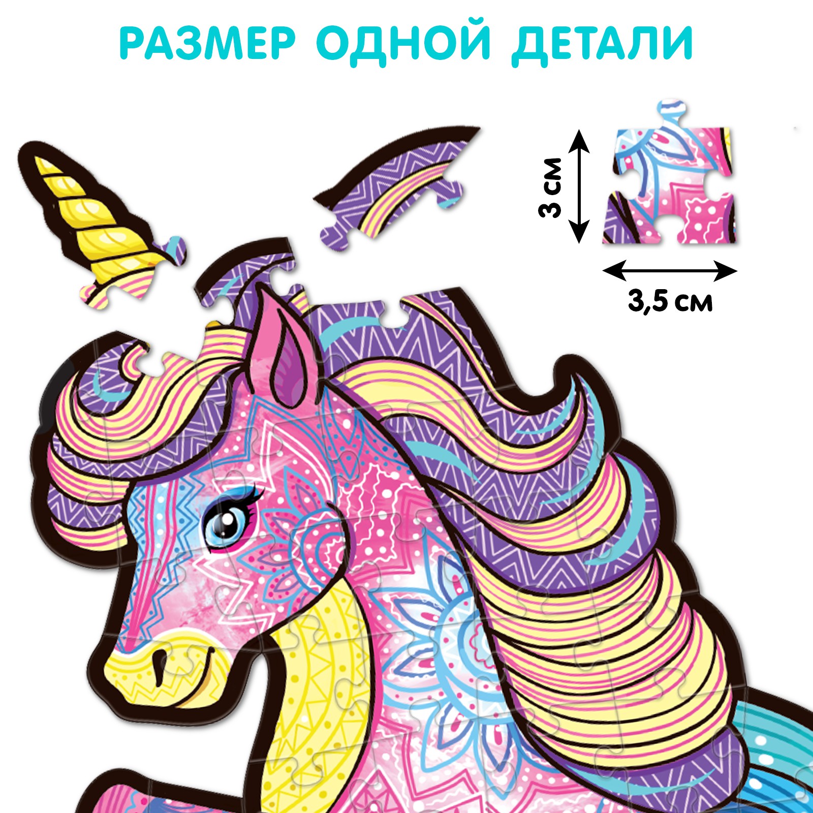 Пазл Puzzle Time классический - фото 4