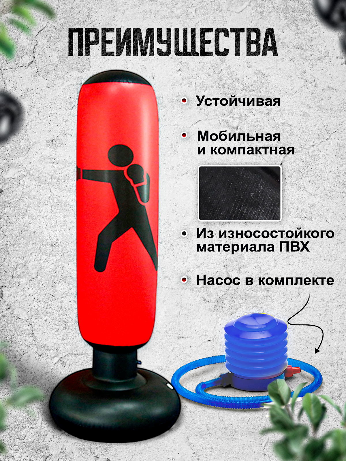 Боксерская груша MagicStyle напольная - фото 5