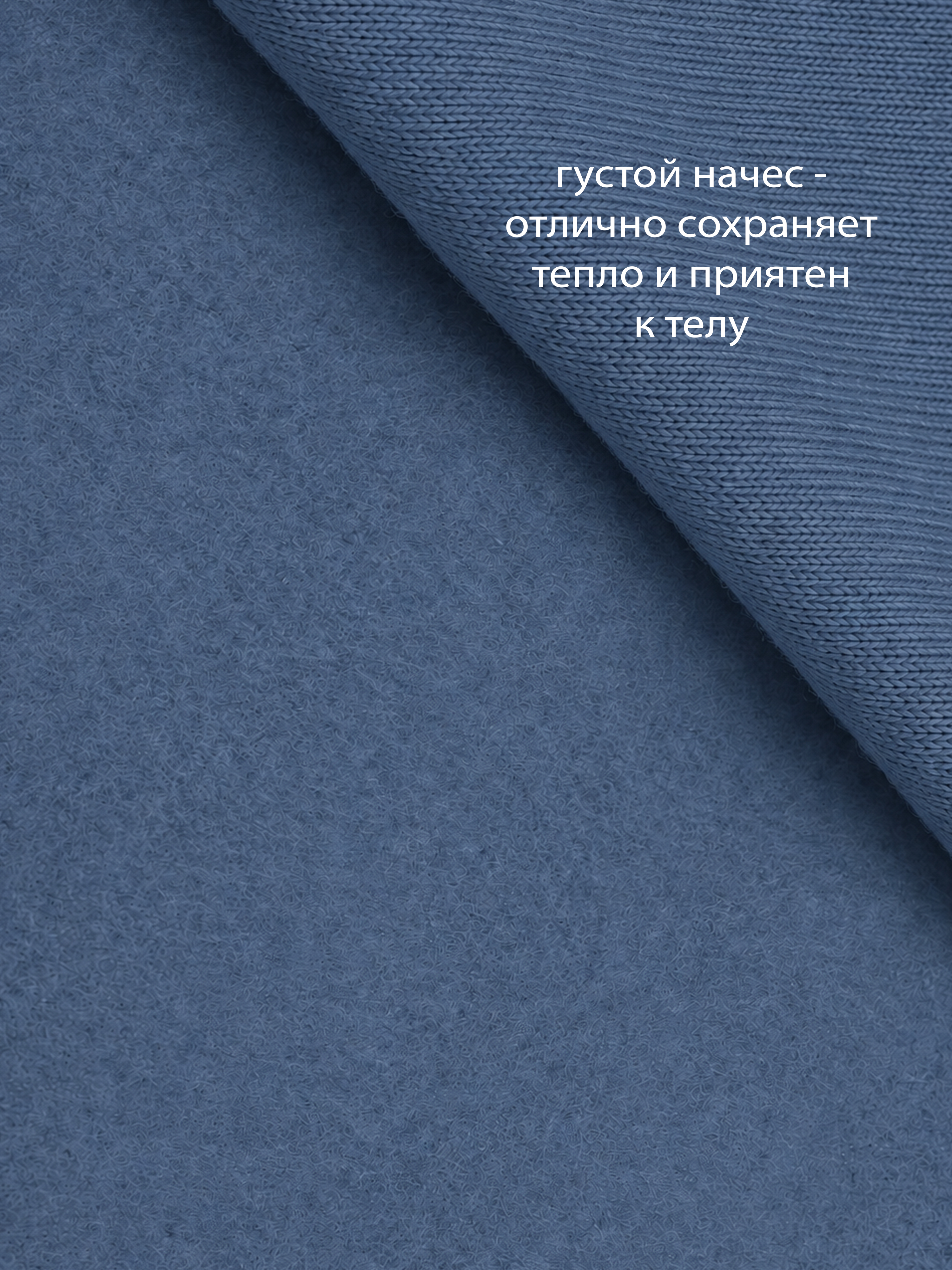Костюм ME WE KU226-T701-225_Голубой - фото 4