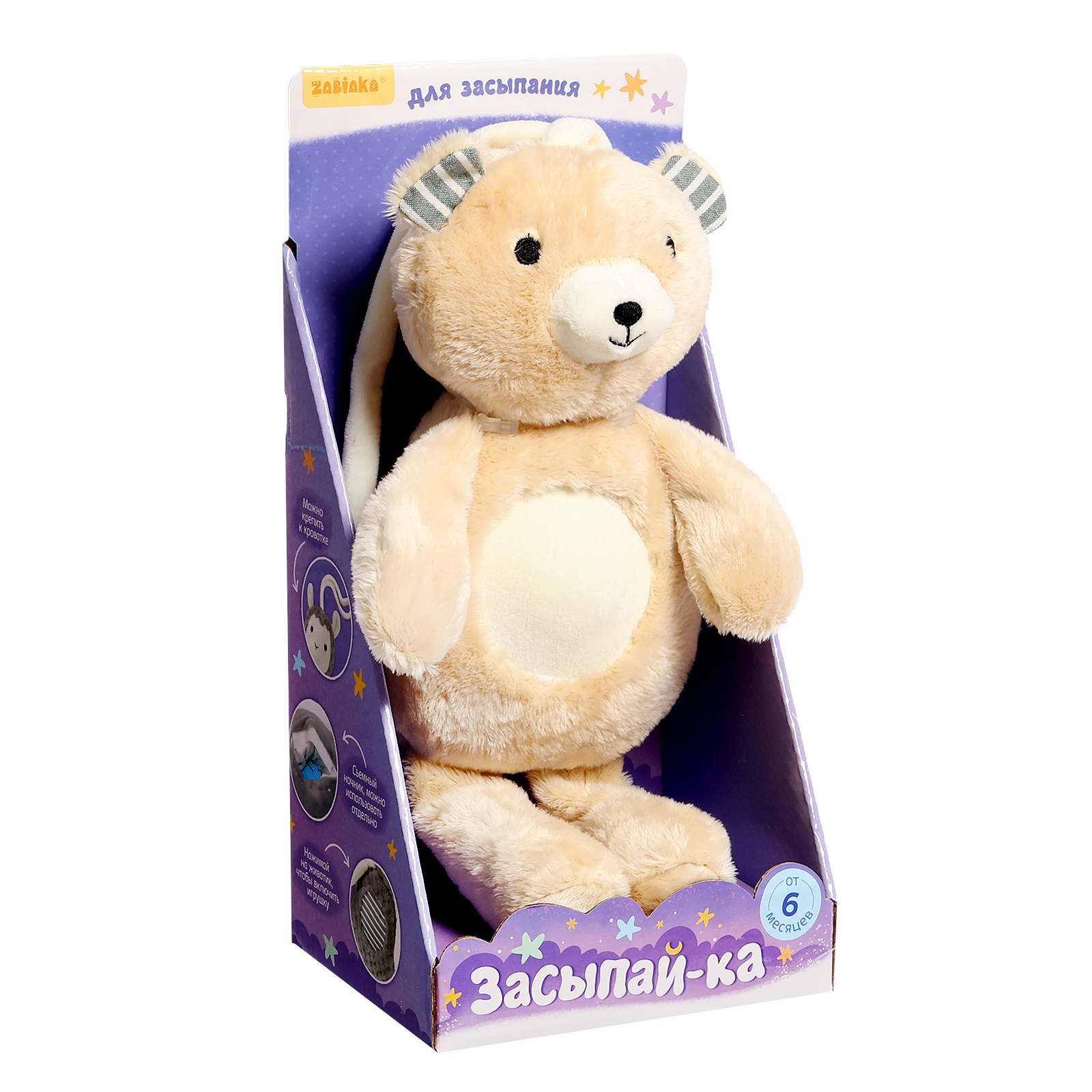 Игрушка Zabiaka - фото 7