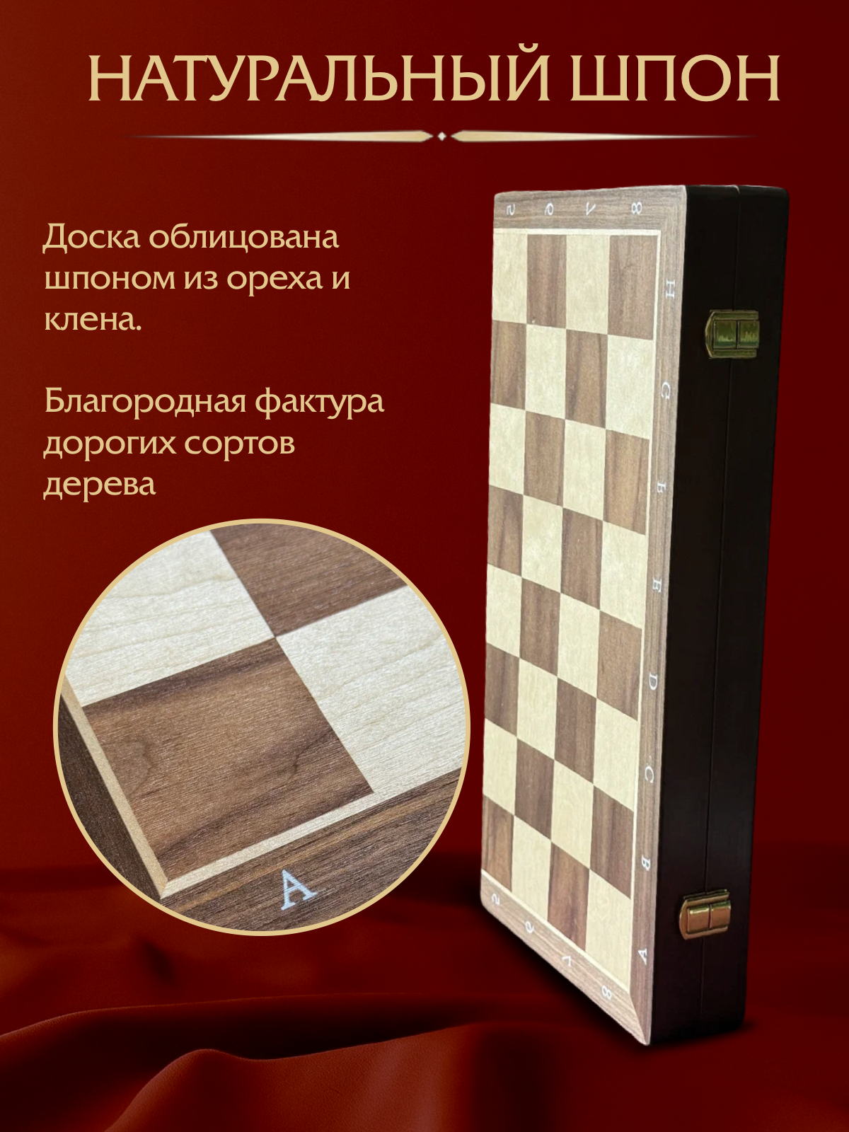 Настольная игра KINGSIDE Шахматы - фото 3