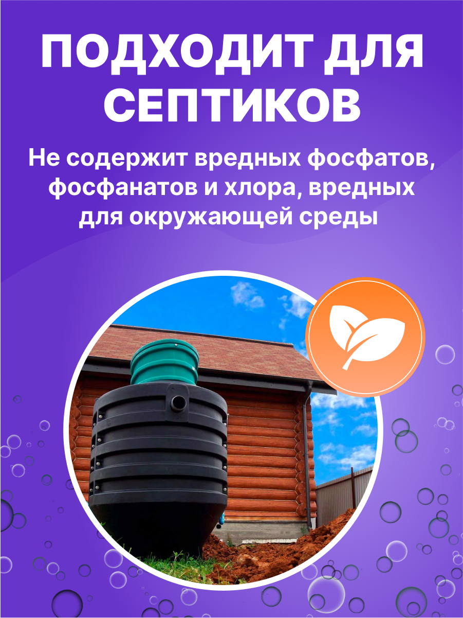 Пятновыводитель Was Универсальный 0.5 кг - фото 7