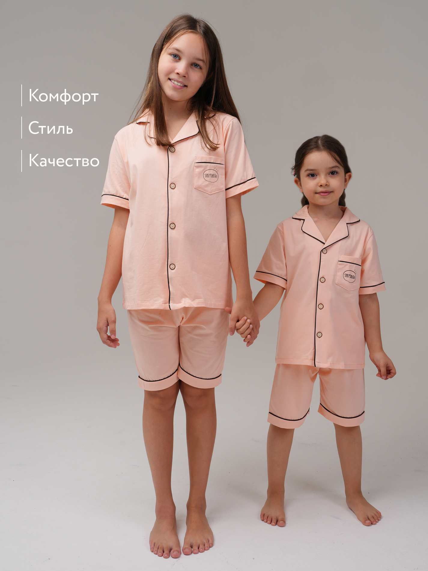 Пижама TIT kids ПЛП - фото 2