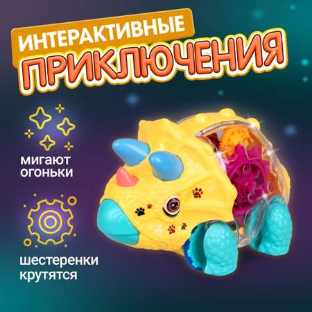 Динозавр 1TOY Трицератопс