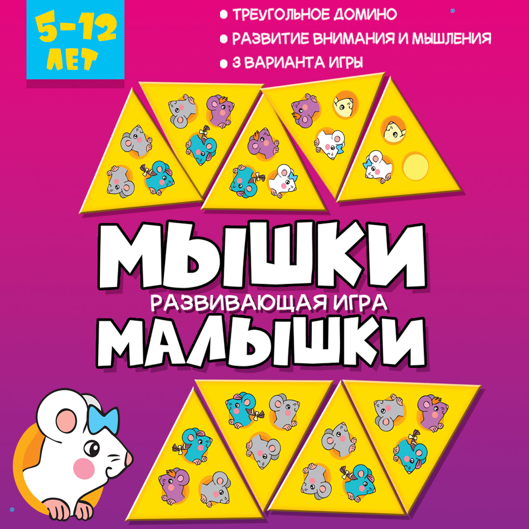 Настольная игра Дрофа-Медиа - фото 2