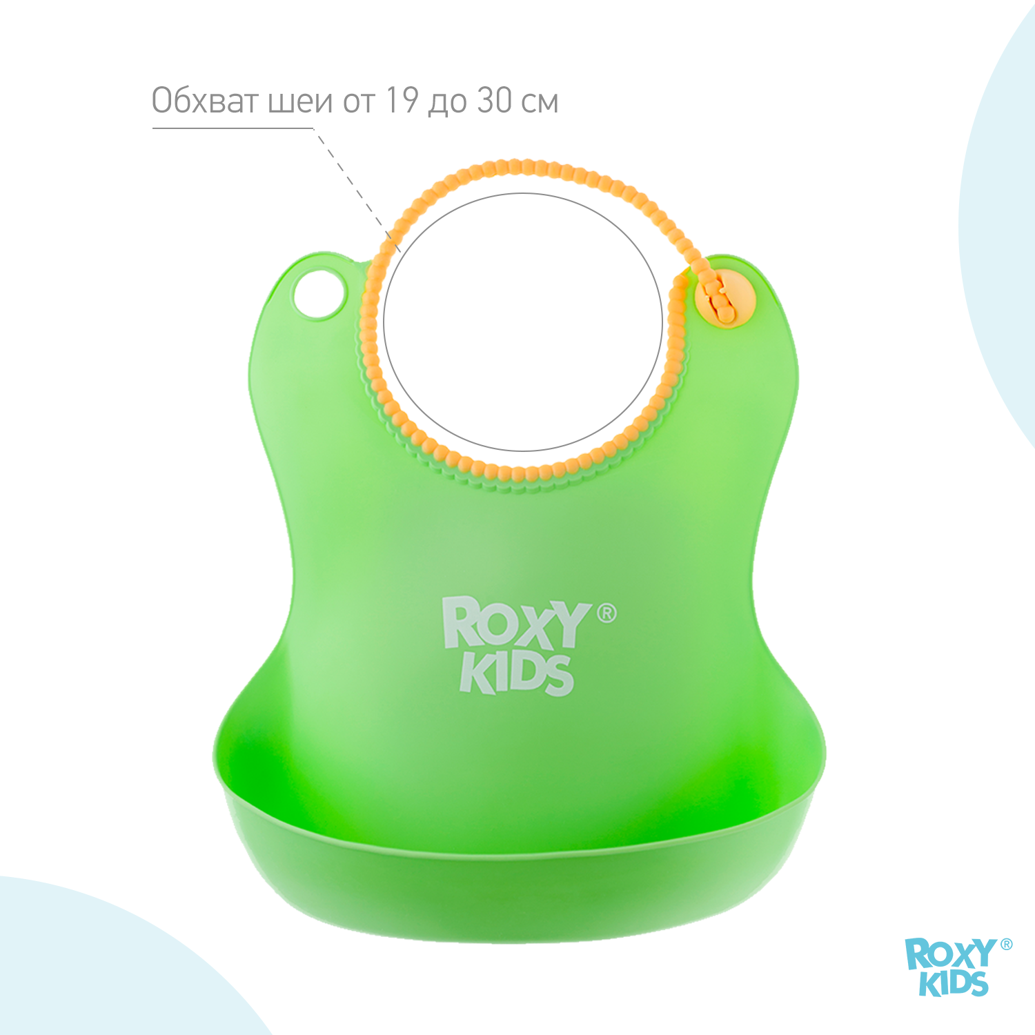Нагрудник ROXY-KIDS пластик - фото 9