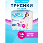 Трусики My baby 0 24 шт.