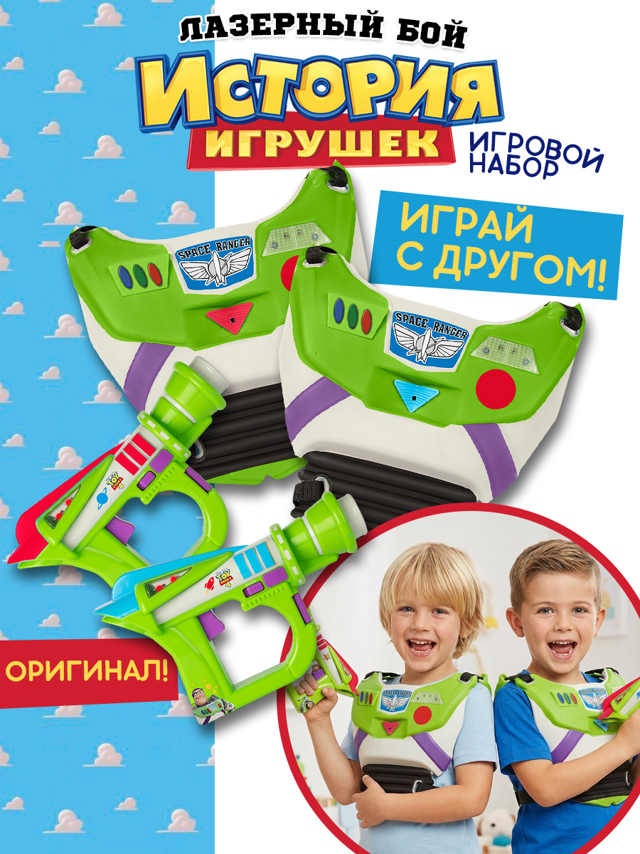 Набор водный Disney История Игрушек бластер лазер - фото 3