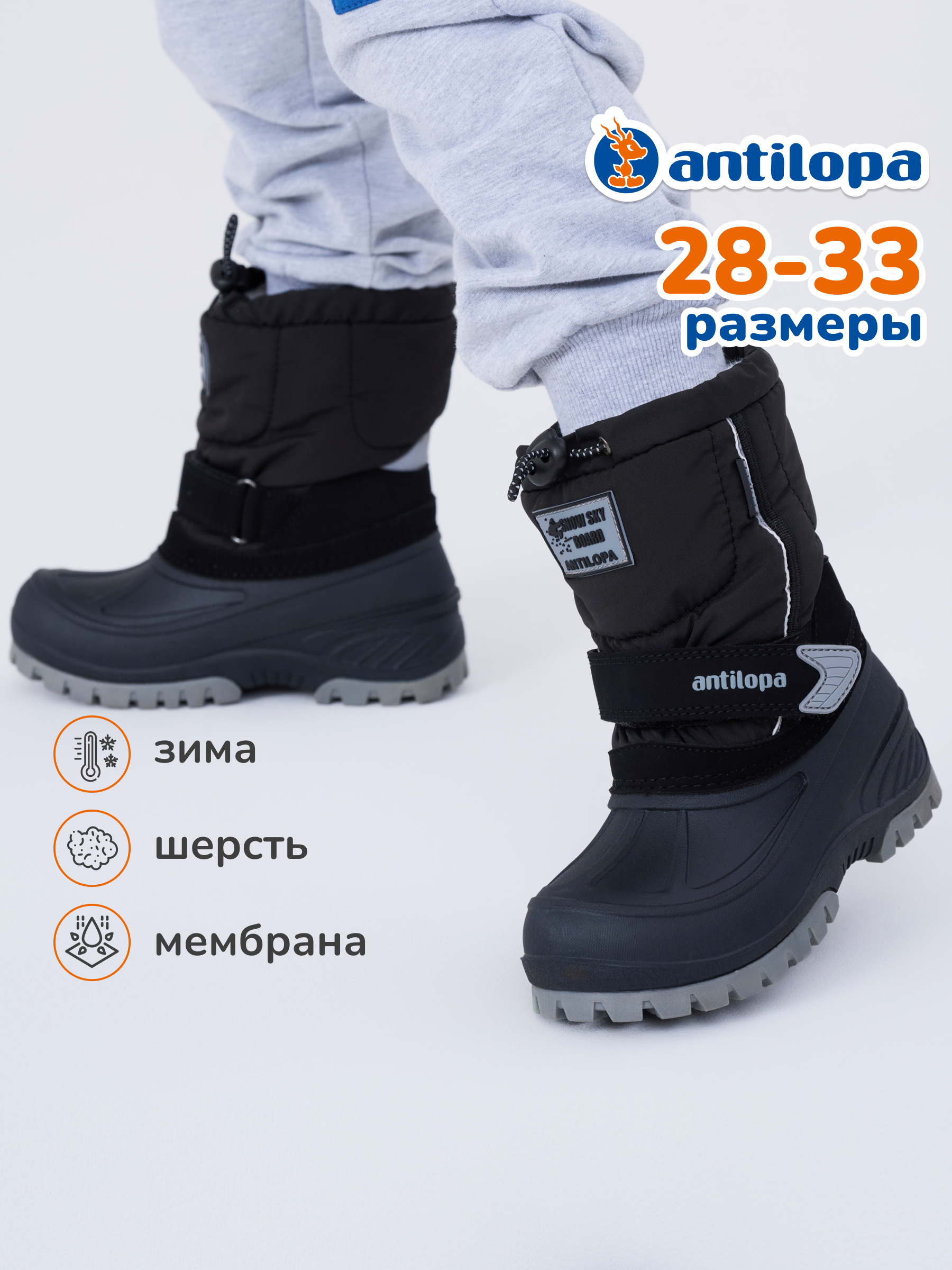 Ботинки Antilopa AL 12909 - фото 2