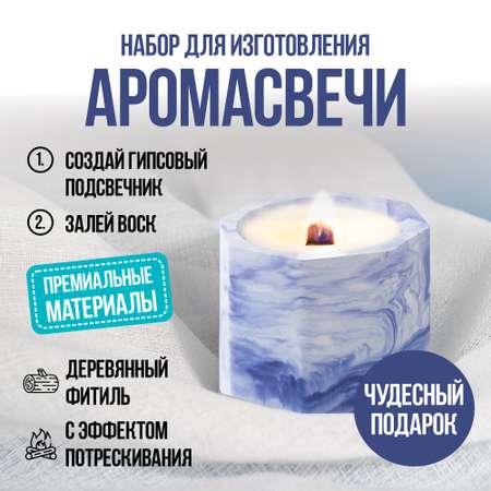 Набор Ebru Profi Огненный феникс свеча