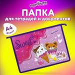 Папка для труда Юнландия А4
