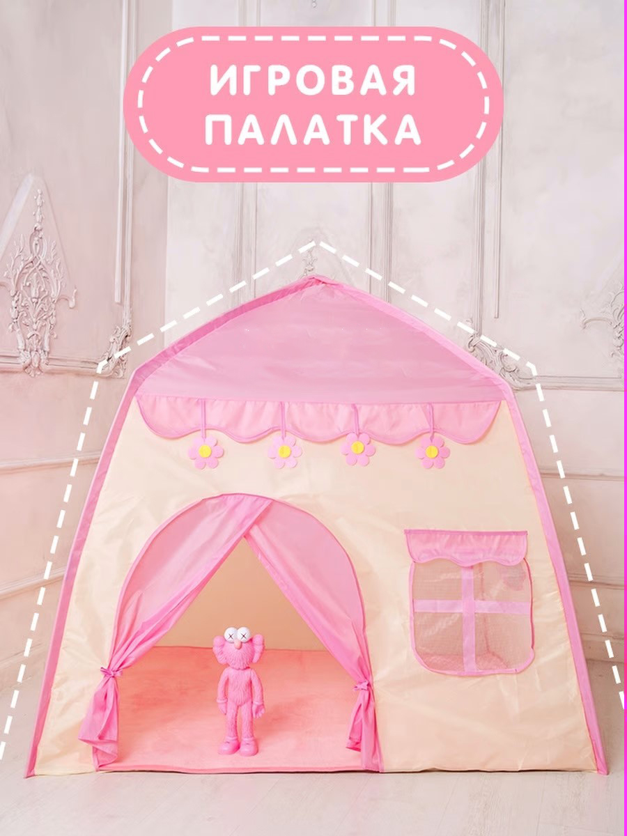 Детская игровая палатка SHARKTOYS шатер для дома - фото 1