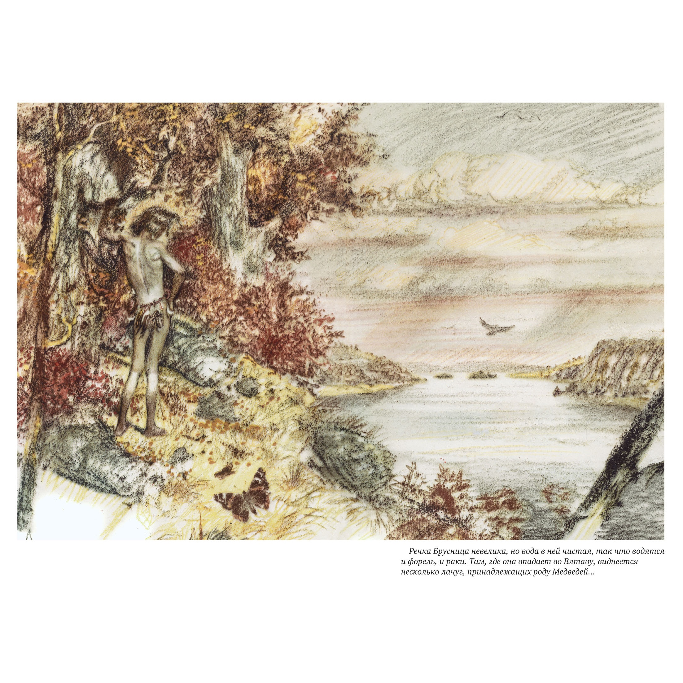 Книга АЗБУКА Бронзовый клад - фото 3