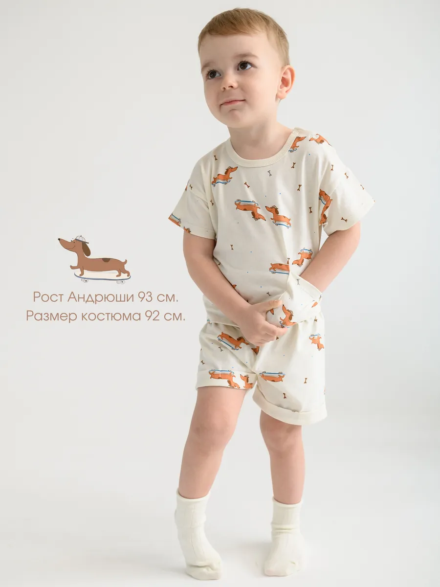 Костюм LESIKIDS 6563 - фото 9