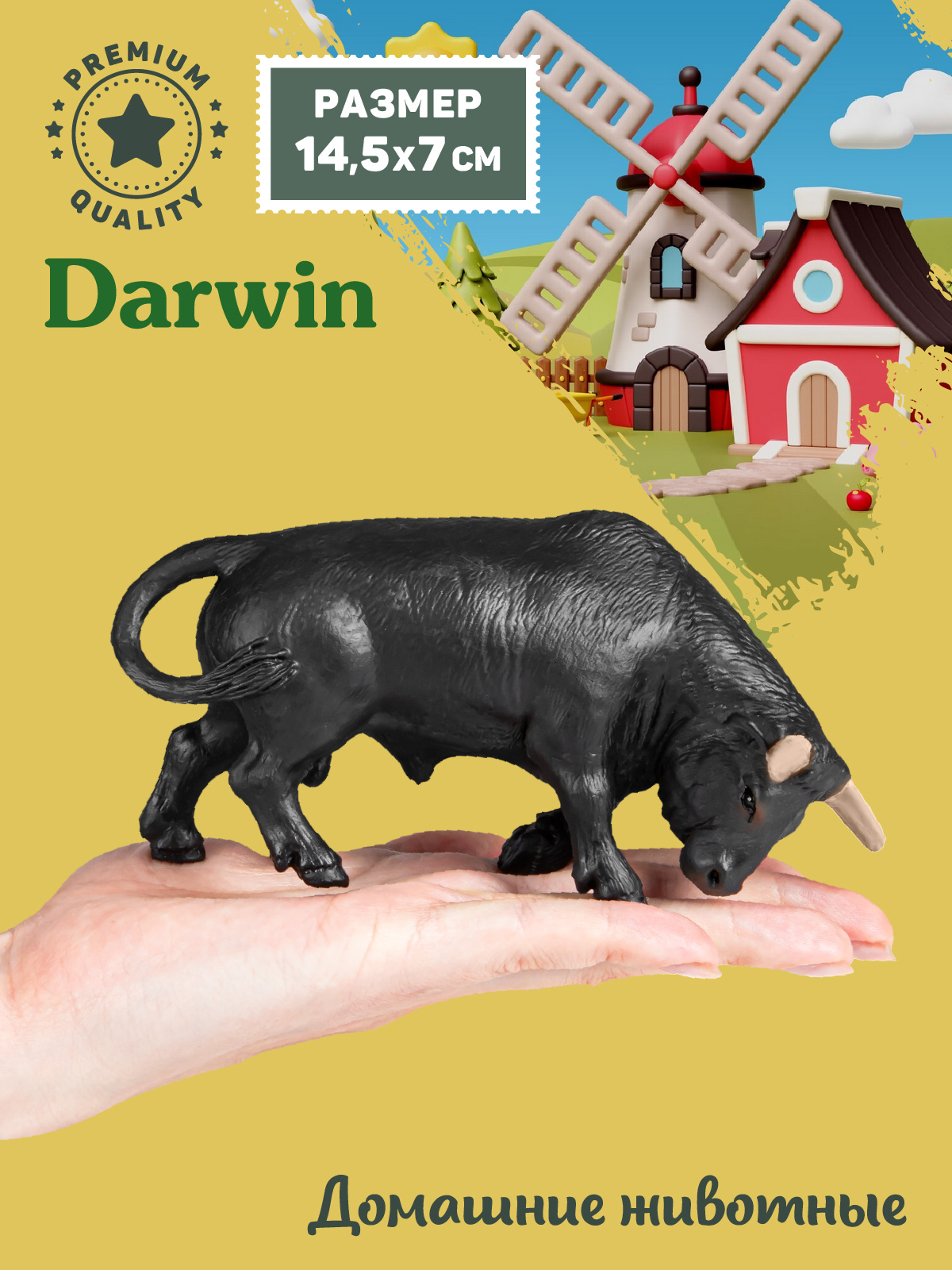 Фигурка DARWIN Животные Абердин-ангусский бык - фото 2