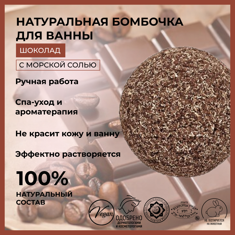 Бомбочка Siberina - фото 2