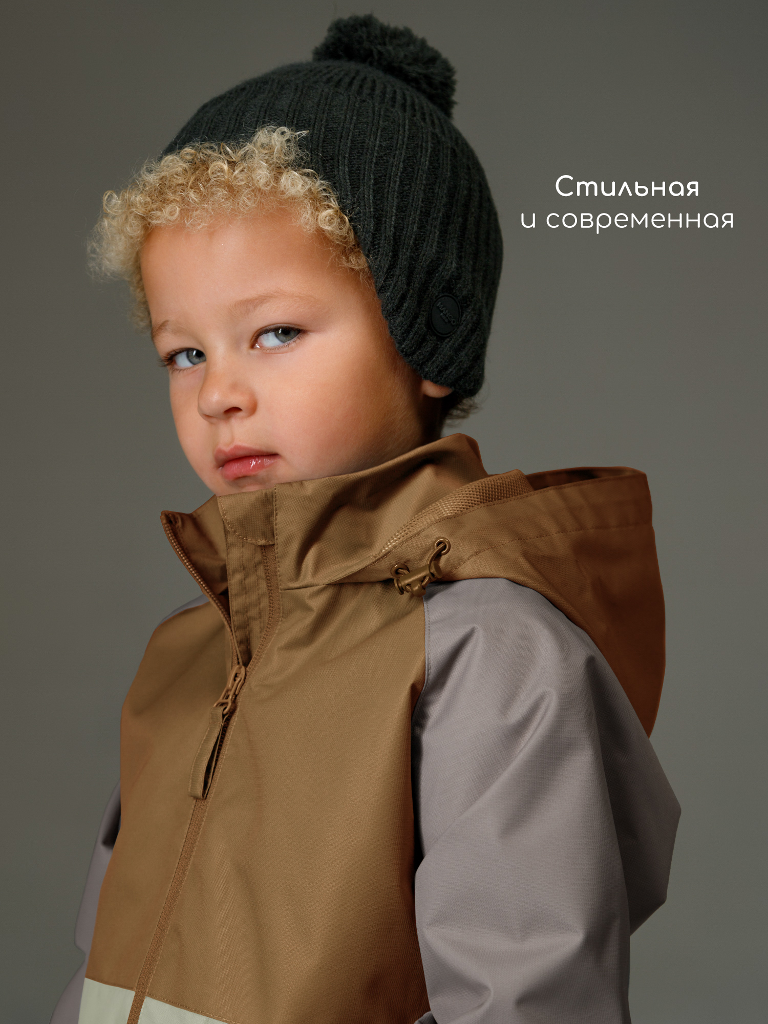 Ветровка Amarobaby AB-OD26-EASY36/12 - фото 18