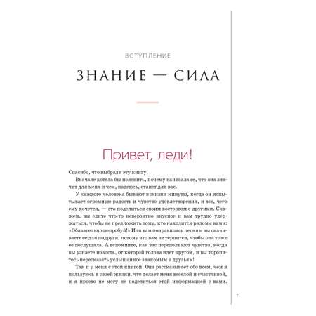 Книга Издательство СИНДБАД о теле