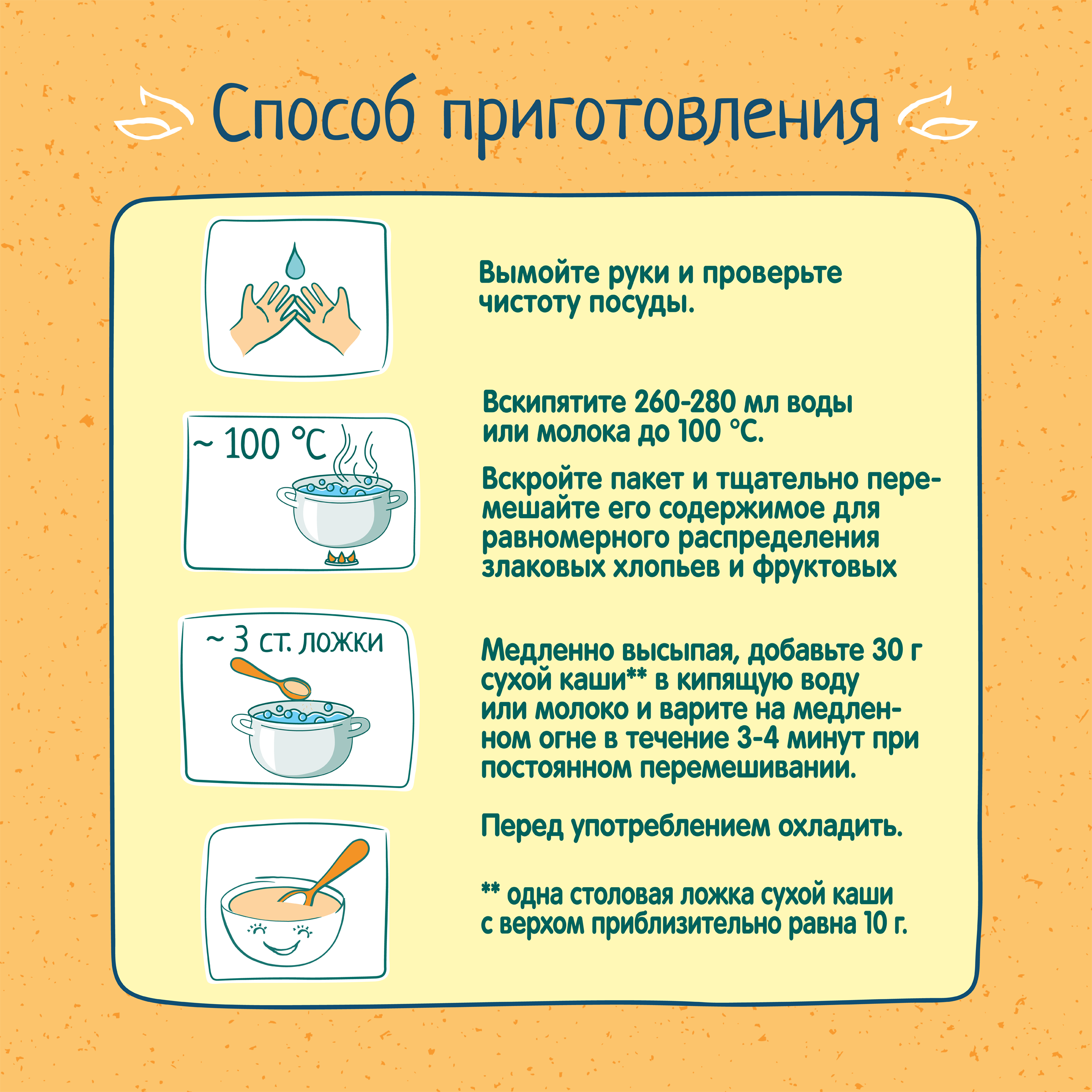 Каша безмолочная ФрутоНяня овсяная с кусочками яблок и клубники 200г с 12 месяцев - фото 10