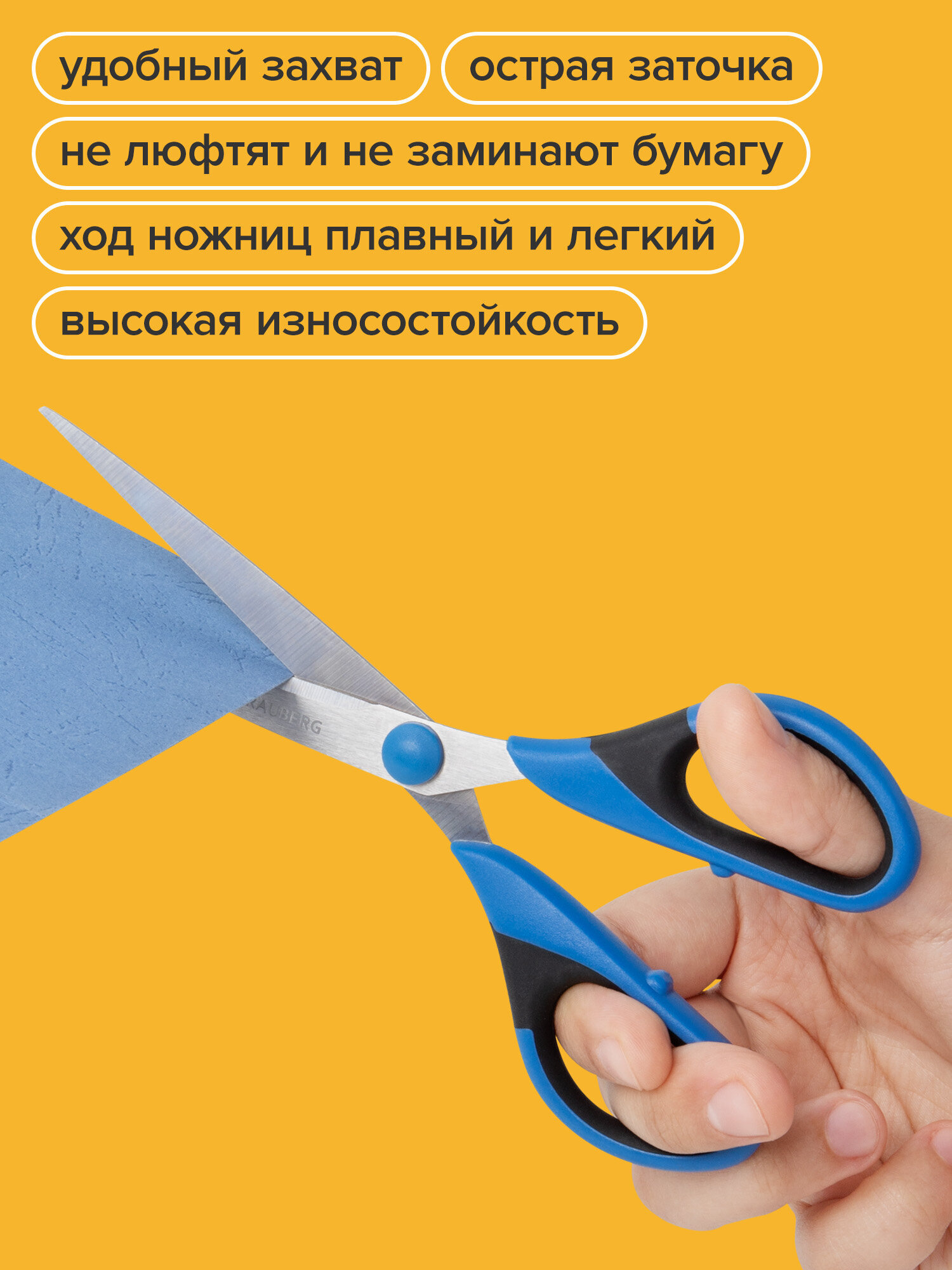 Канцелярский нож Brauberg - фото 4