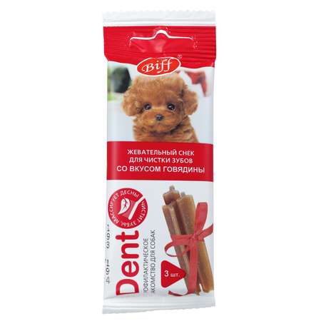Лакомство для собак мини пород Biff Dent 20г Жевательный снек cо вкусом говядины