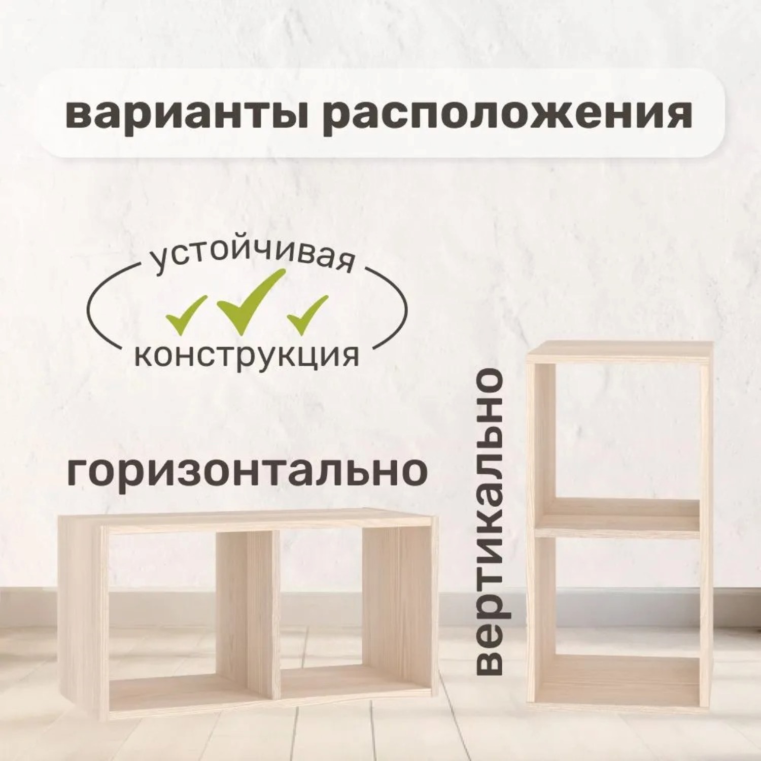 Стеллаж напольный Seven dreams 2 секции brick-2 Дуб сонома - фото 7