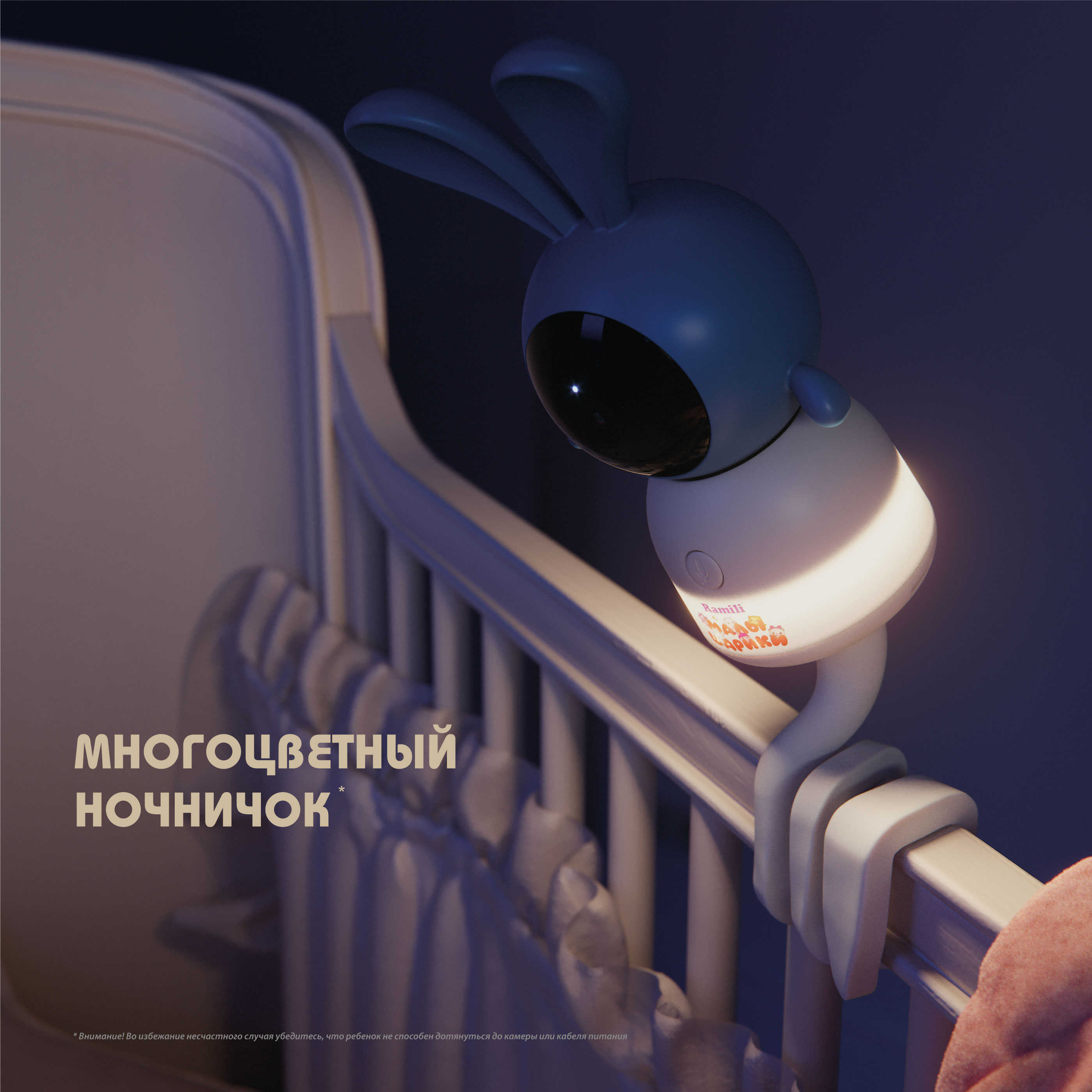 Видеоняня Ramili Крошик, Малышарики, с креплением Wi-Fi 2K - фото 3