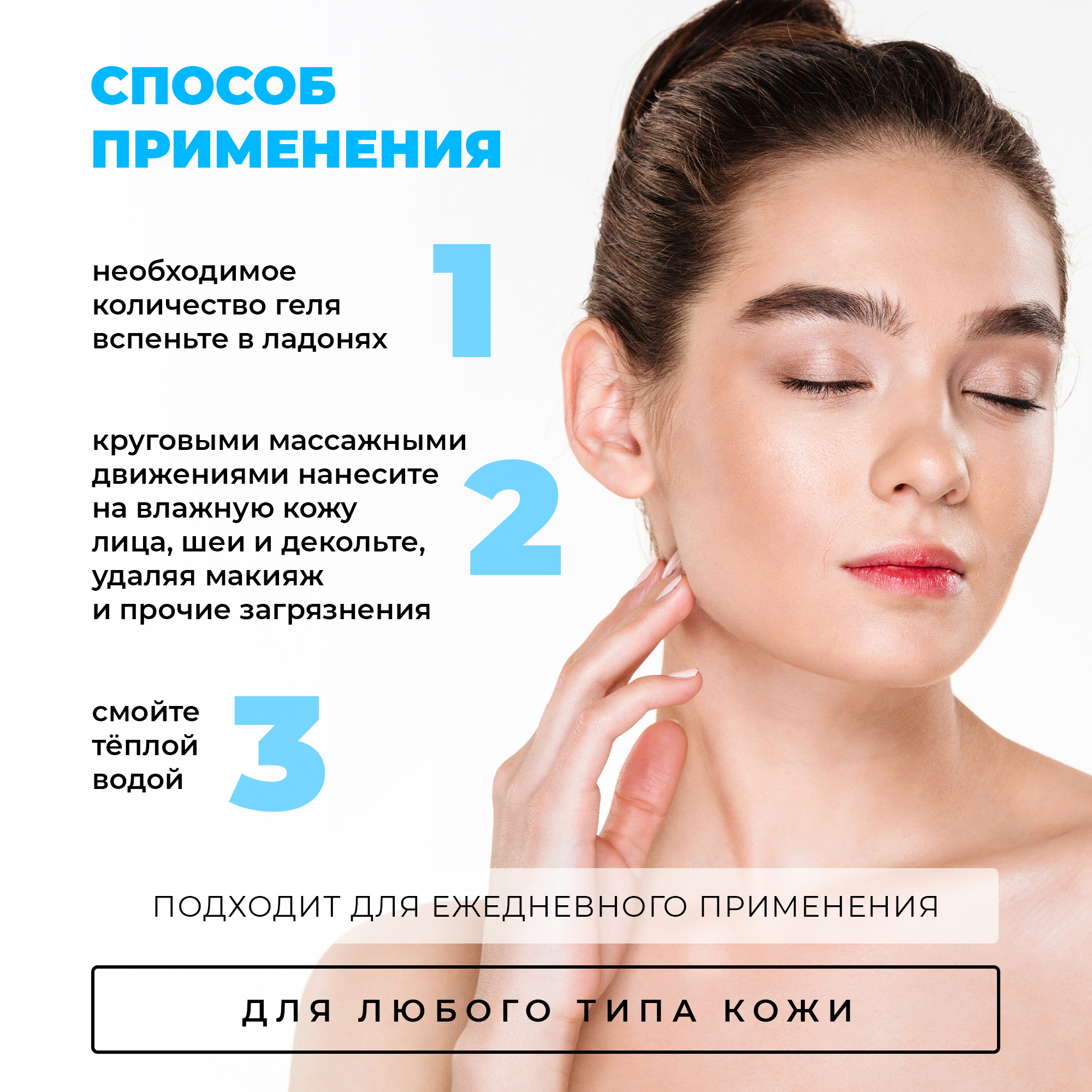 Гель Лошадиная сила 300 мл - фото 5