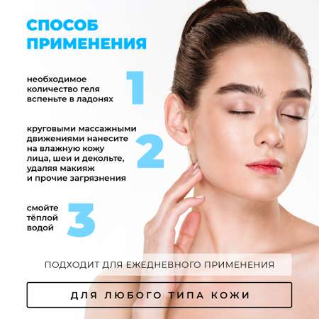Гель Лошадиная сила 300 мл